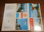 Набор открыток Артек 1979 г + бонус, фото №8