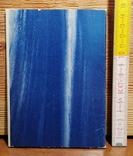 Набор открыток П. Чайковский 1966 г, фото №3