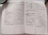 Suzuki DL 650 інструкція (іспанською мовою). – 106 с. : іл., фото №12