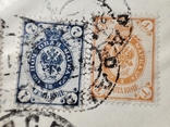 Почтовый конверт в Херсонскую Казенную палату 1907 год из Одессы., фото №6