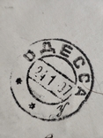 Почтовый конверт в Херсонскую Казенную палату 1907 год из Одессы., фото №9