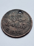 Собачий жетон Lwow 1936, фото №3
