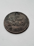 Собачий жетон Lwow 1936, фото №6