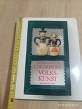 Венгерское народное искусство, фото №2