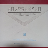 КПД,ХМК, Давній герб Київщини, 1993 р., фото №5