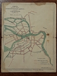 Карта 1896 г., фото №2