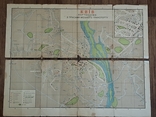 Карта 1967 р. Картосхема, фото №3