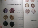 Древние монеты Туркменистана., фото №12