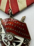 Орден Боевого красного знамени 338 671, фото №4