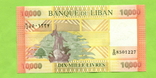 Ливан 10000 ливров 2014, фото №2