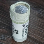 Ролик обігових памятних монет `Антонівський міст` (у ролику 25 монет), фото №3