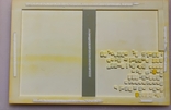 Аптечна вивіска зі шрифтом Брайля, фото №3