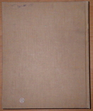 Росписи гуцульских мастеров. Альбом. Изд. "Искусство", 1972, фото №8
