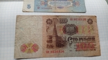 Рублі 100,10,5,3., фото №3