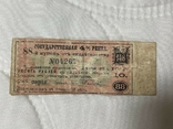 Купон на 10 рублей, фото №2