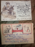 1943 Военское 2 шт письмо цензура Михаил Моисеевич Данилов, фото №2