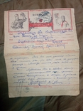 1943 Военское 2 шт письмо цензура Михаил Моисеевич Данилов, фото №4