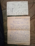 1943 Военское 2 шт письмо цензура Михаил Моисеевич Данилов, фото №9