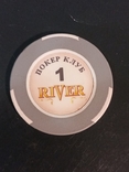 Жетон - фишка " Покер клуб 1 River"., фото №3