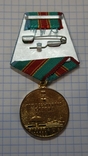 Памятная медаль 1500 лет Киеву, фото №5
