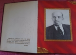 Книга почета до 1954 г, чистая без шильдика, фото №9
