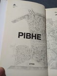 Рівне/Ровно. Олександр Ірванець, numer zdjęcia 6