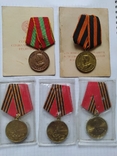 Разные медали СССР., фото №3