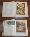 Книга о вкусной и здоровой пище 1955 г, фото №8