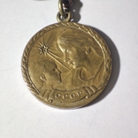 Медаль материнства 2 степени, фото №3