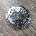 2 гривні 2001 Рись звичайна, photo number 10