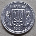 2 копейки 2007 года., фото №6