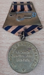 Медаль "За перемогу над Німеччиною" 1941-1945 р.р., фото №4