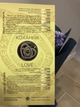 Кохання Любовь в сувенірній упаковці 5 гривень 2024 - 3, фото №3