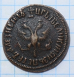 Деньга, 1707г. петр -1, фото №3