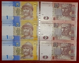 1 і 2 гривні 2018 року (колекційна купюра) по 3 шт. Загалом шість шт., фото №3