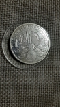 1,5 евро 2010, филармония, фото №6