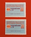 Навчись надавати першу допомогу, 12 штук часів СССР 1970х років, фото №7