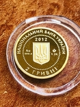 Україна. Мальва.2 гривні 2012 рік. Золото 999,9 проби 1,24 грам, фото №6