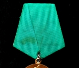 Медаль 10 лет Саурской революции Афганистан, фото №6
