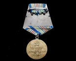 Медаль За оборону Кавказа Боевая, фото №3