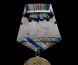 Медаль За оборону Кавказа Боевая, фото №4