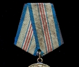 Медаль За оборону Кавказа Боевая, фото №6