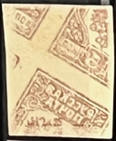 Гражданская война. русская почта 5коп (печать на обратной стороне) 1919г *, фото №2