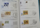 Каталог знаків поштової оплати України 2010, фото №4