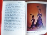 Книга русская народная игрушка (о коллекции музея игрушки), фото №8