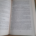 Ярослав Гашек "Похождения бравого солдата Швейка" 1977, фото №7