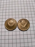 Монети СССР 2 Копійки 1964,1965 років, фото №3