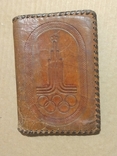 Обложка для паспорта Олимпиада, фото №2