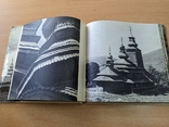 Памятники деревянного зодчества Закарпатья. Фотоальбом. 1970, фото №5