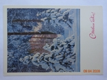 Вітальна листівка "З Новим роком!" (фото Б. Раскіна, 1970), чистий, фото №3